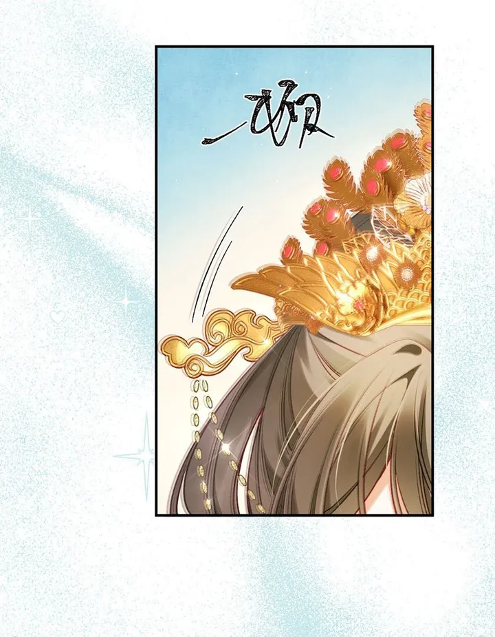 The Child She Raised Married Me Chapter 1 293 39