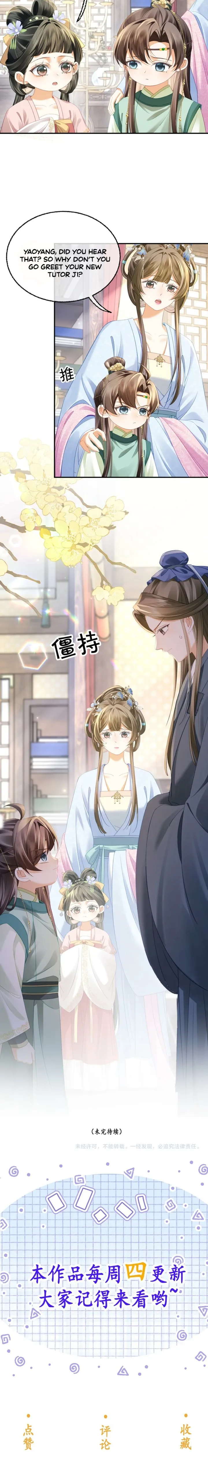 The Child She Raised Married Me Chapter 15 52 13
