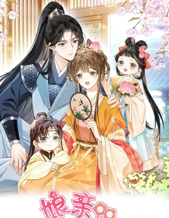The Child She Raised Married Me Chapter 4 175 02