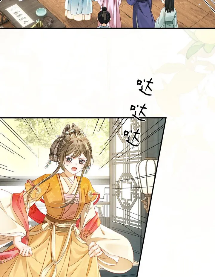The Child She Raised Married Me Chapter 4 178 05