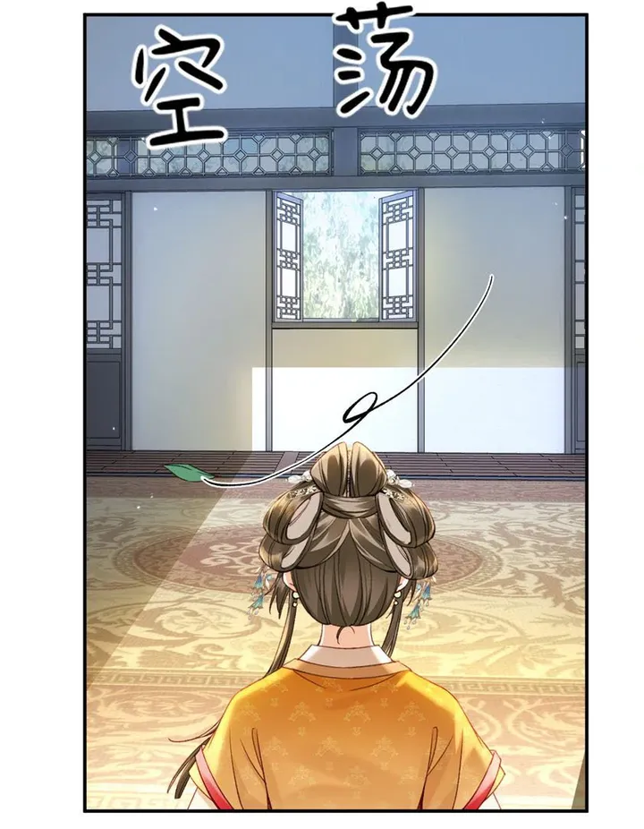 The Child She Raised Married Me Chapter 4 199 26