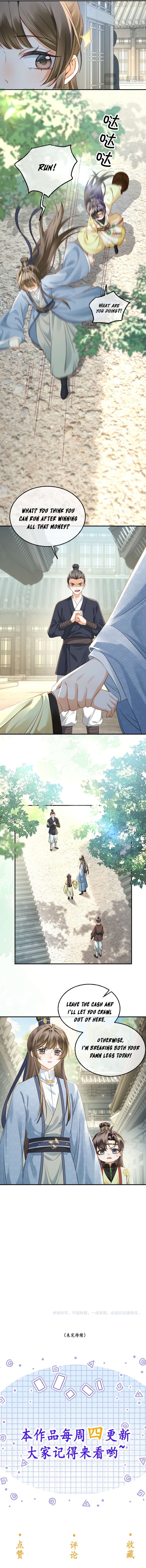 The Child She Raised Married Me Chapter 8 104 26