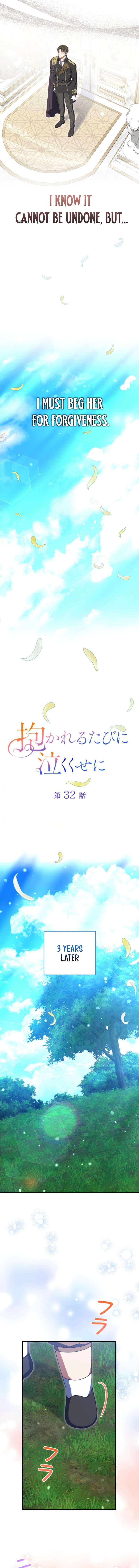 Even Though You Cry Every Time I Hug You Chapter 32 57 0cc82c3200b4 9
