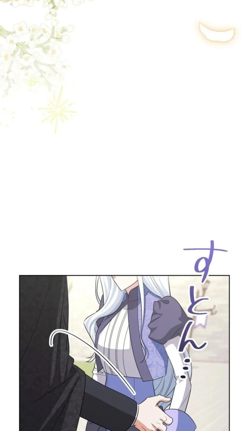 I Possessed the Most Terrifying Stepmother in History Chapter 26 337 b79702287101