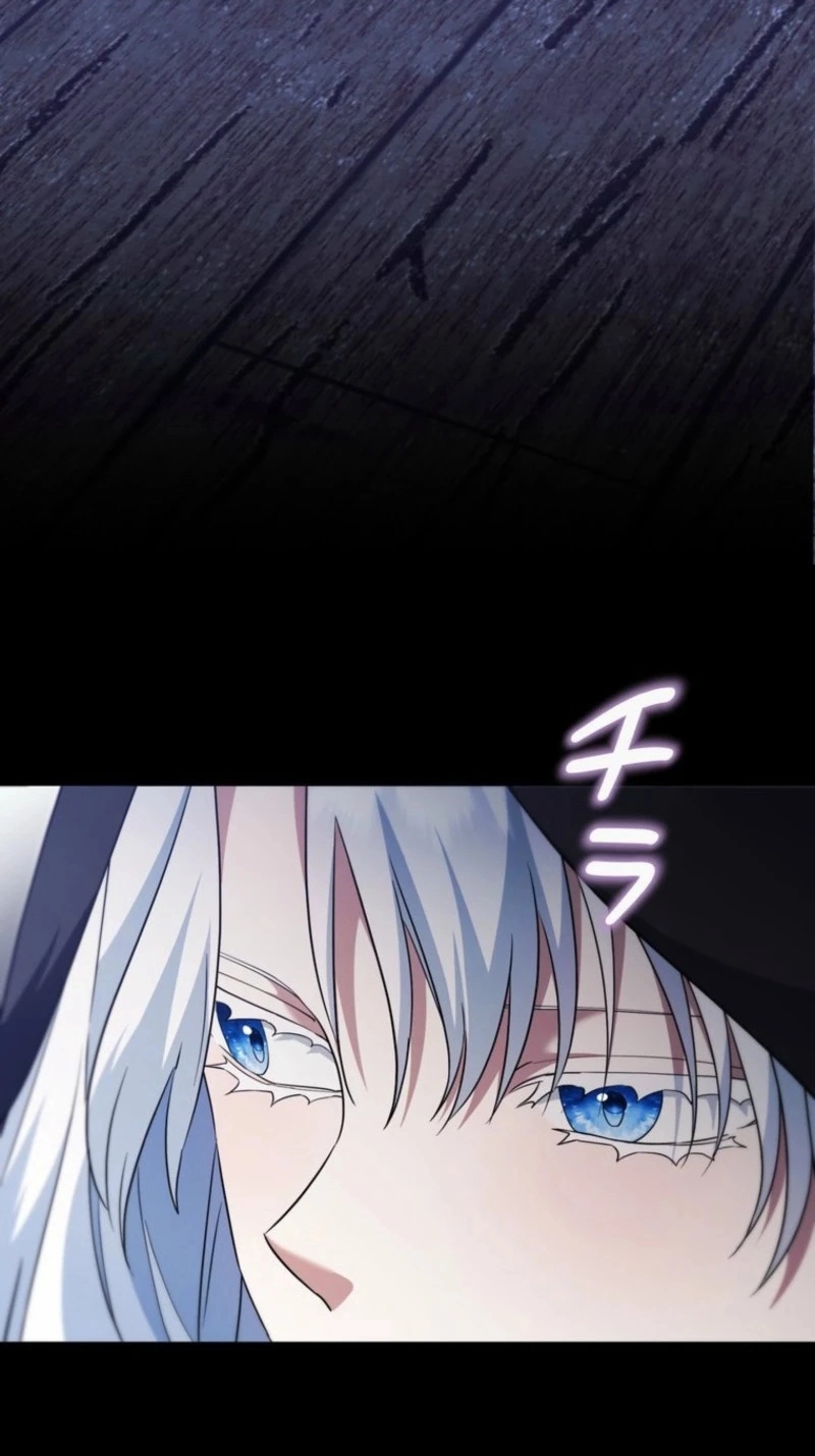 I Possessed the Most Terrifying Stepmother in History capítulo 36 página 8