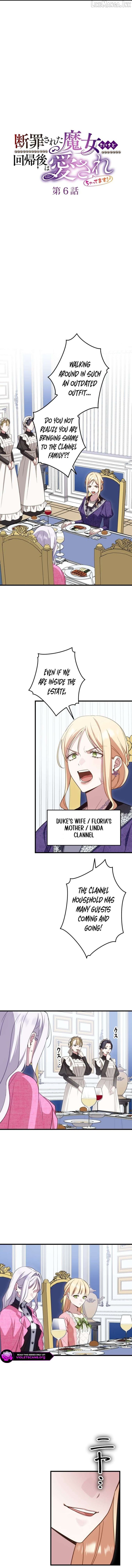 Although I Was a Condemned Witch, Everyone Dotes on Me After Regressing Chapter 6 40 04 result