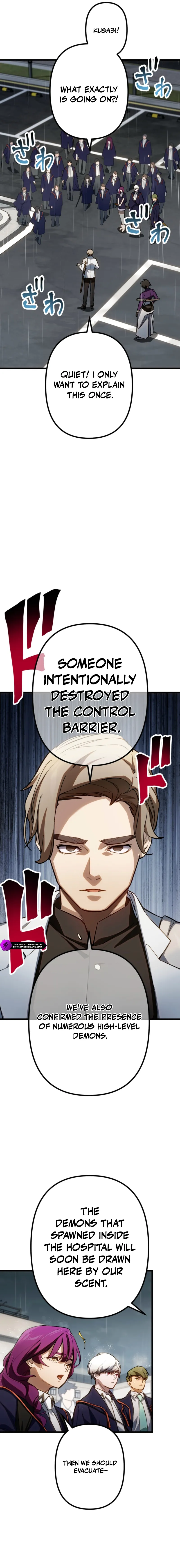 Sword God High School: The Talentless Underachiever Becomes the Strongest Chapter 13 92 0011 29521794