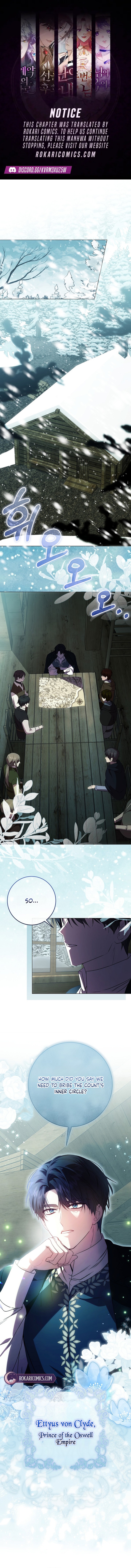 The Villainess’s Sponsorship Was Exposed Chapter 1 49 3a8fbdddf928826a3eb103d5388b9c0f