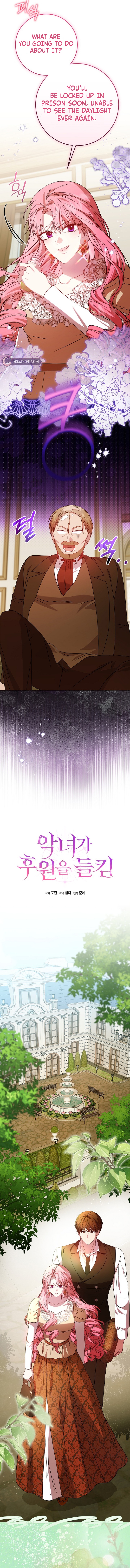 The Villainess’s Sponsorship Was Exposed Chapter 17 71 0477d7659dd4db145ce887a36b9b91c8