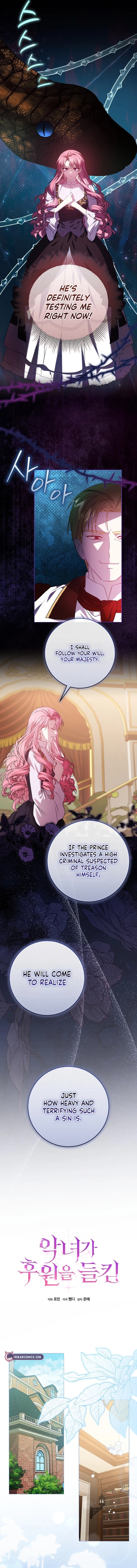 The Villainess’s Sponsorship Was Exposed Chapter 19 42 1e4d7b012a97f163e87625b72021641d