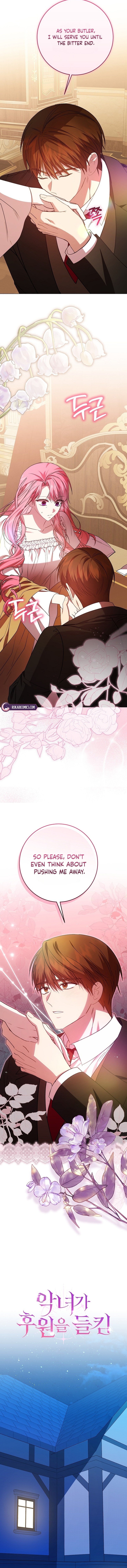 The Villainess’s Sponsorship Was Exposed Chapter 22 53 97a711f5e1ec8b9128261f400857639c