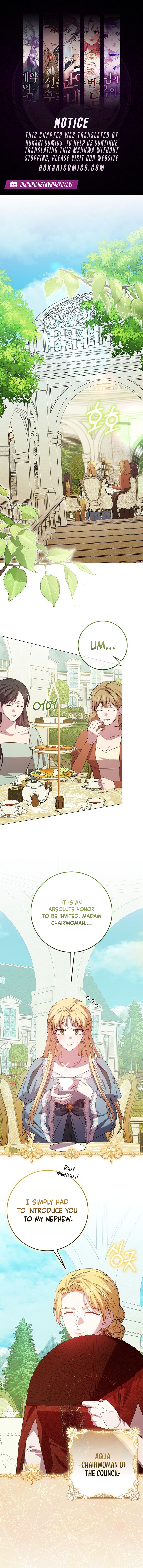 The Villainess’s Sponsorship Was Exposed Chapter 25 43 6435a8b17e0451b8f050455f676561f2