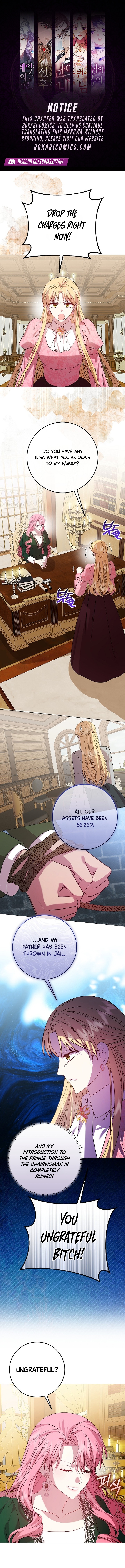 The Villainess’s Sponsorship Was Exposed Chapter 27 49 4925fdc1cc90374e42d5d249eac93980