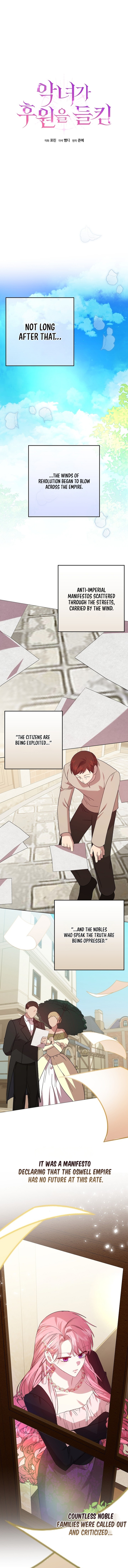 The Villainess’s Sponsorship Was Exposed Chapter 27 58 ad024d10976ac2c79360c5be2c1783fb