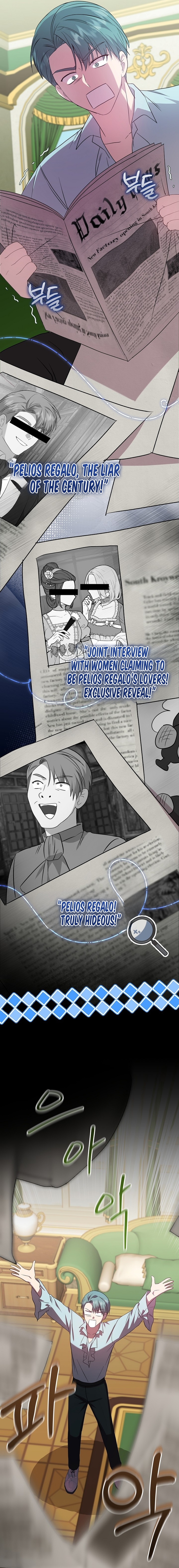 The Villainess’s Sponsorship Was Exposed Chapter 4 71 bc3bedbf755267faebf39e0bd01c169c