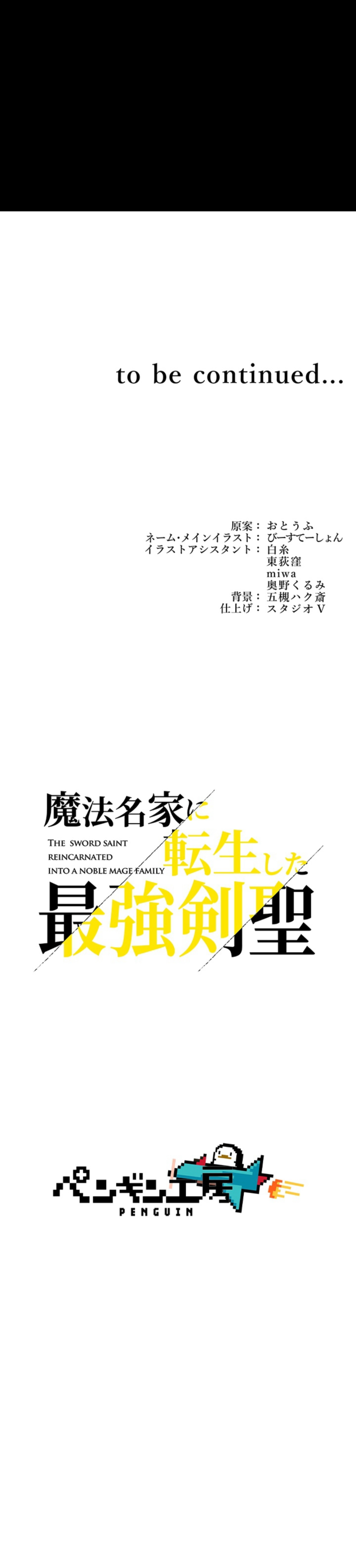 0014 a8090ee5