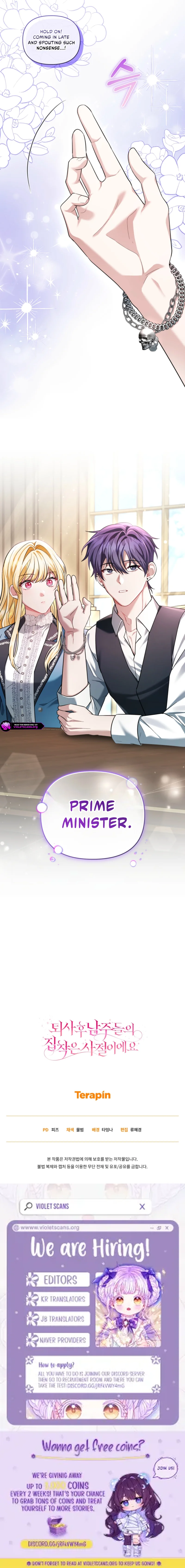I Refuse the Male Leads’ Obsession After Resigning Chapter 4 52 0013 7b66fbb4