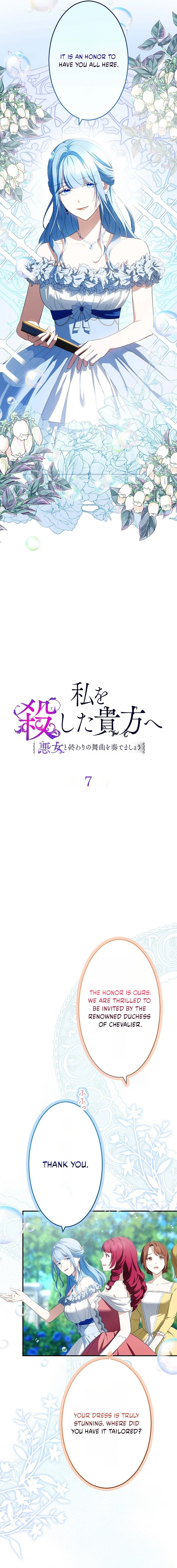To You Who Killed Me: Let’s Dance the Final Waltz with the Villainess Chapter 7 65 0003 e9b1dc8b