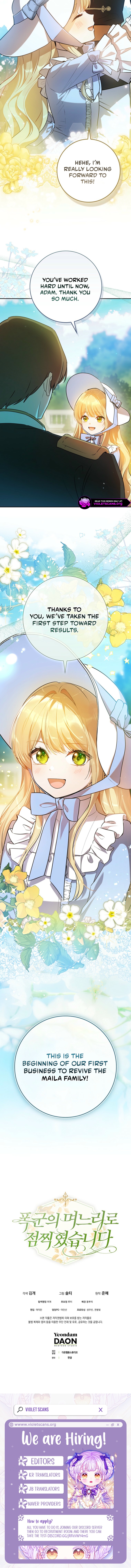 I’ve Been Chosen as the Tyrant’s Daughter-in-Law Chapter 17 64 16