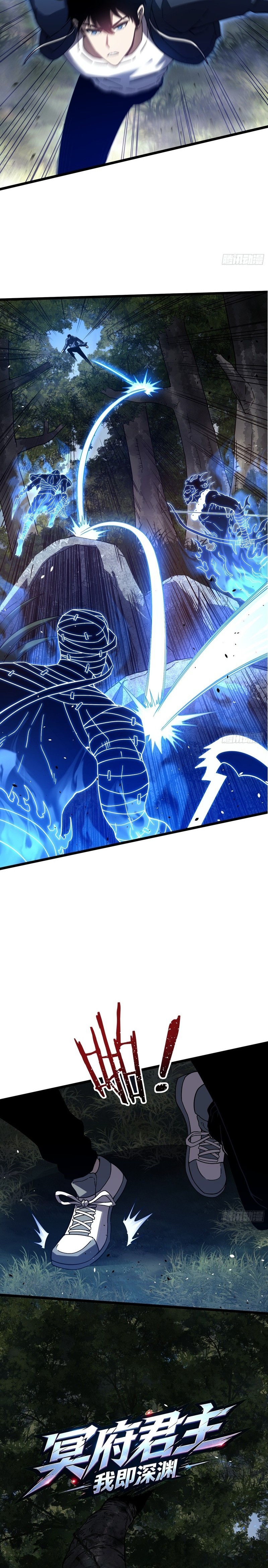 Underworld Monarch: I Am the Abyss Chapter 5 60 0016 3075f6fd