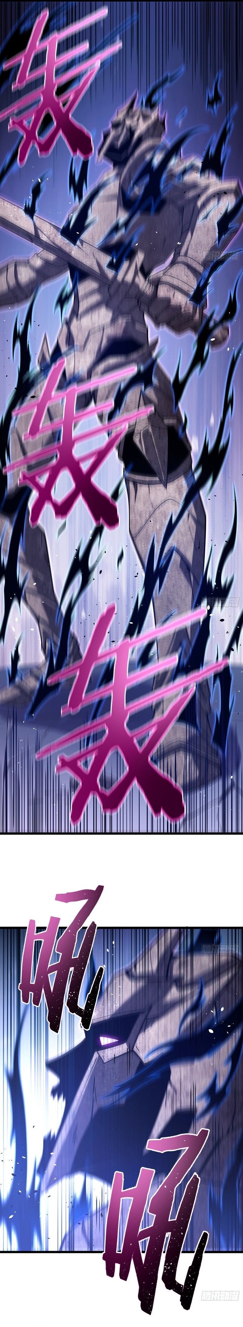 Underworld Monarch: I Am the Abyss Chapter 7 70 0020 8ad6a8ac