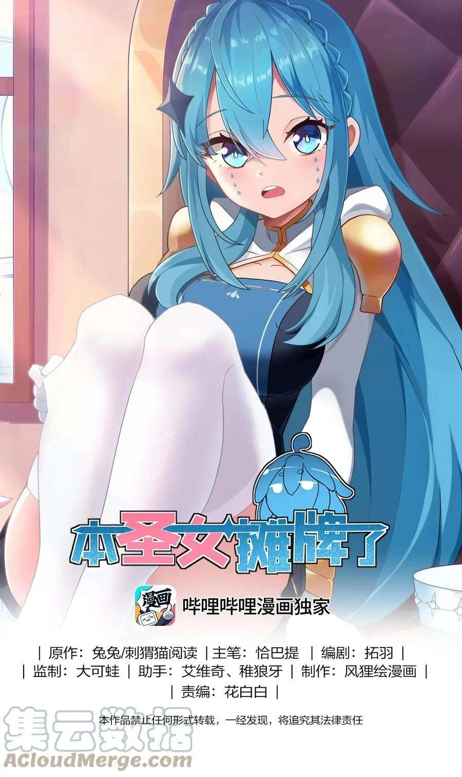e7a9c0c97551