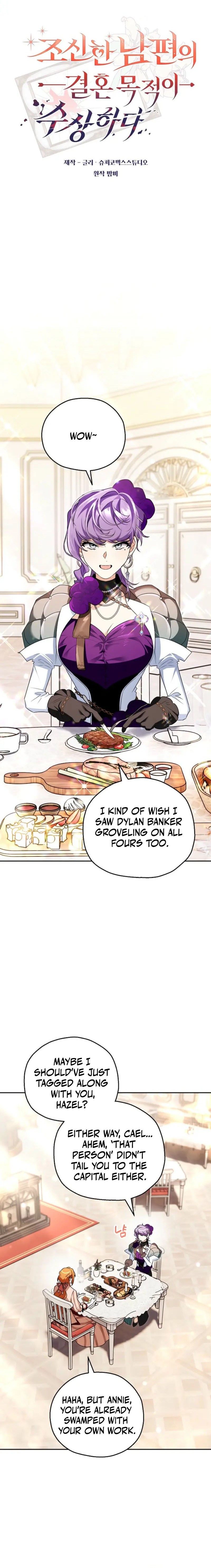 Marriage With A Suspiciously Demure Husband Chapter 18 100 0024 56fa4e7a