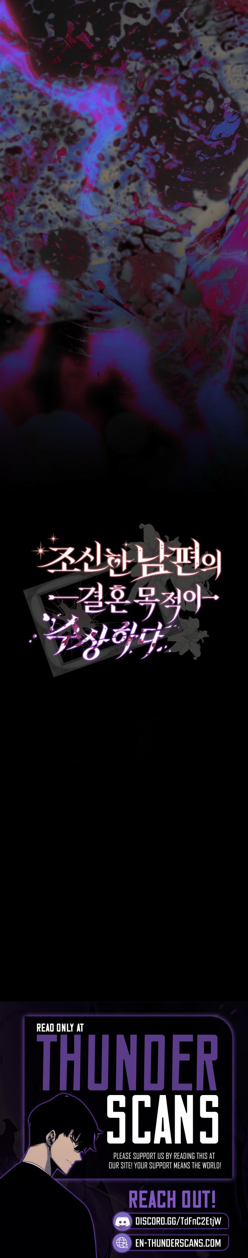 Marriage With A Suspiciously Demure Husband Chapter 28 68 0001 1a81b58d