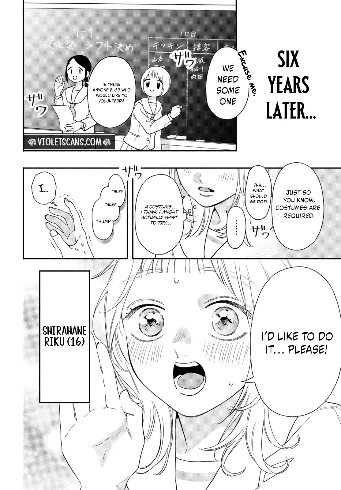 The Pure Love of the Fallen Angel Komori-kun Chapter 1 163 0007 660fbb1b