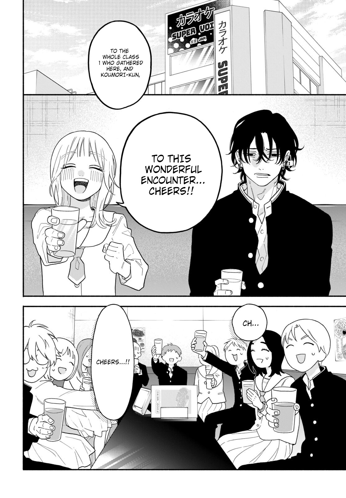 The Pure Love of the Fallen Angel Komori-kun Chapter 2.1 62 0009 ef720150