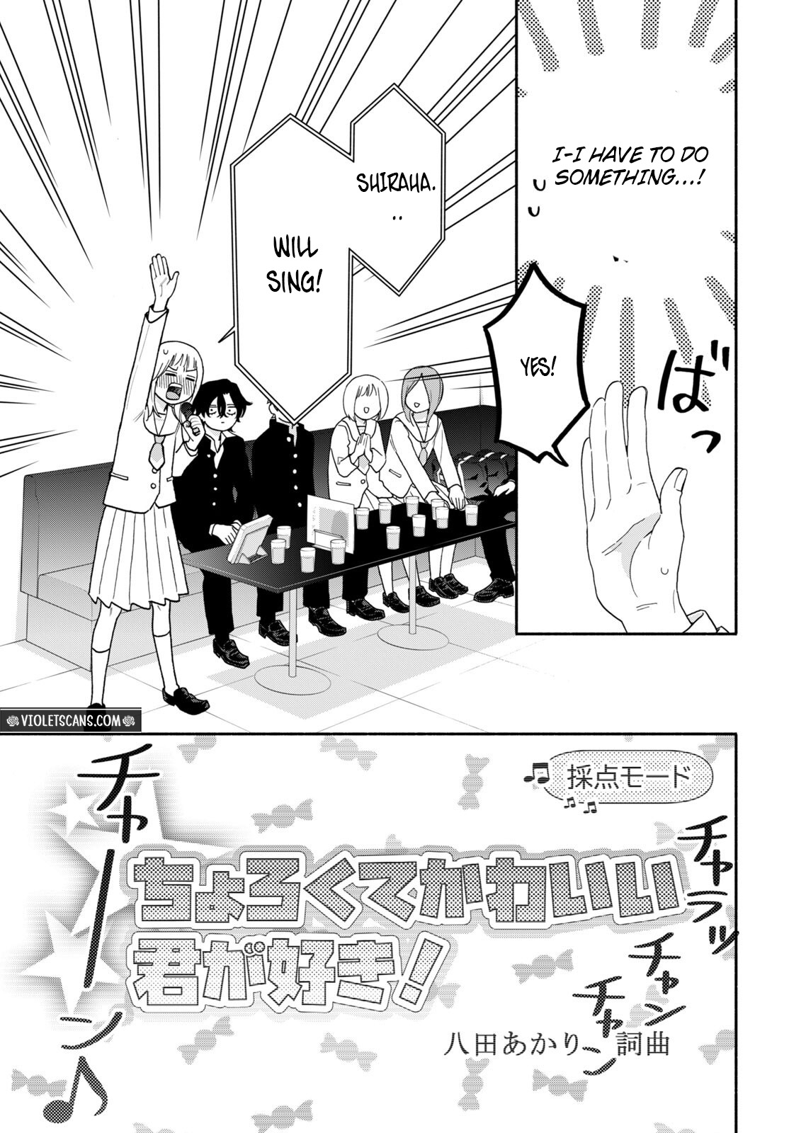 The Pure Love of the Fallen Angel Komori-kun Chapter 2.1 65 0012 c4b389cb