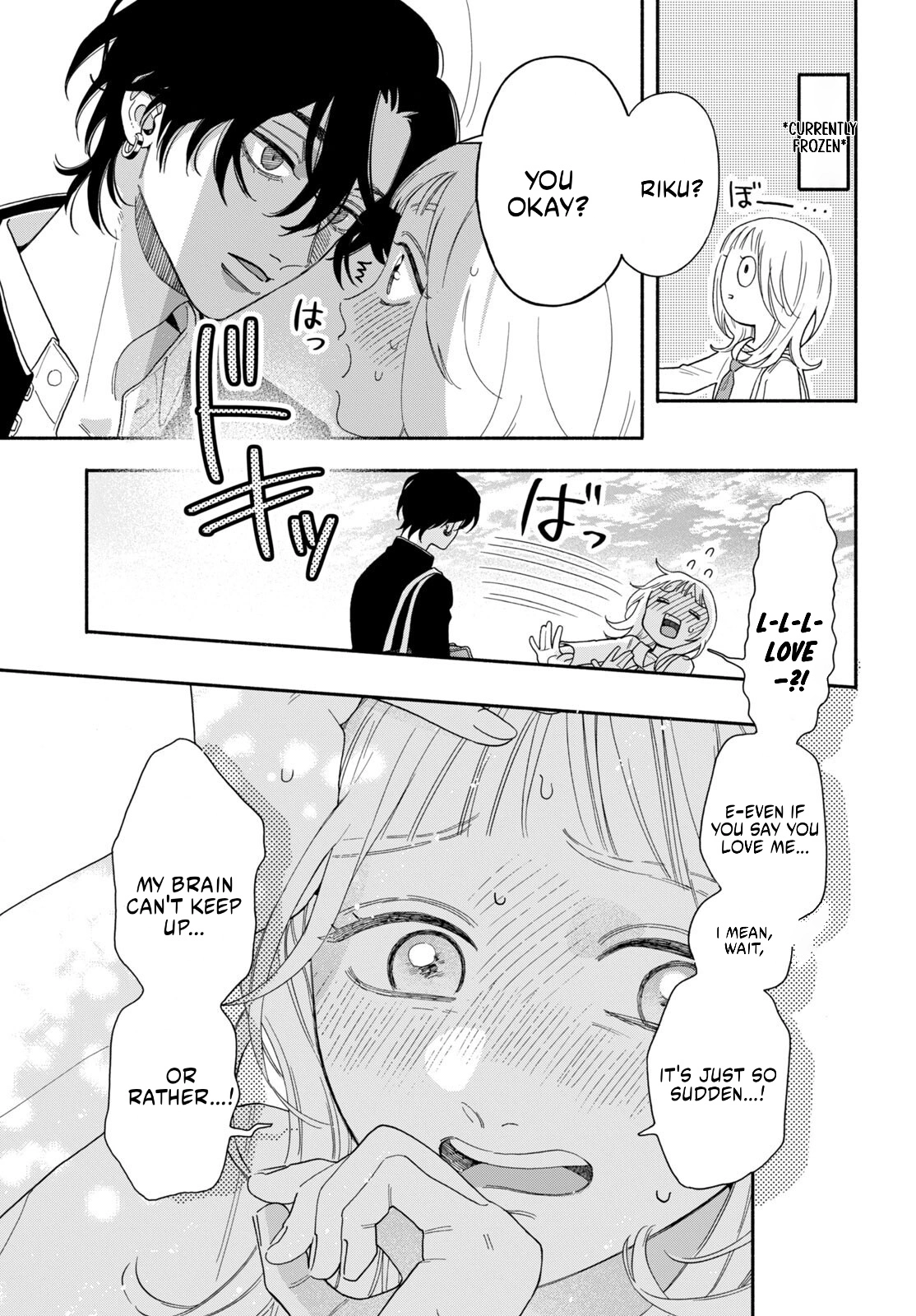 The Pure Love of the Fallen Angel Komori-kun Chapter 3.1 71 005