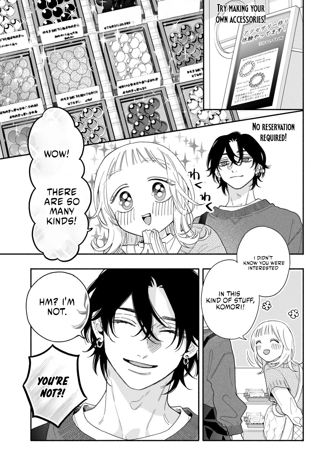 The Pure Love of the Fallen Angel Komori-kun Chapter 3.1 83 017