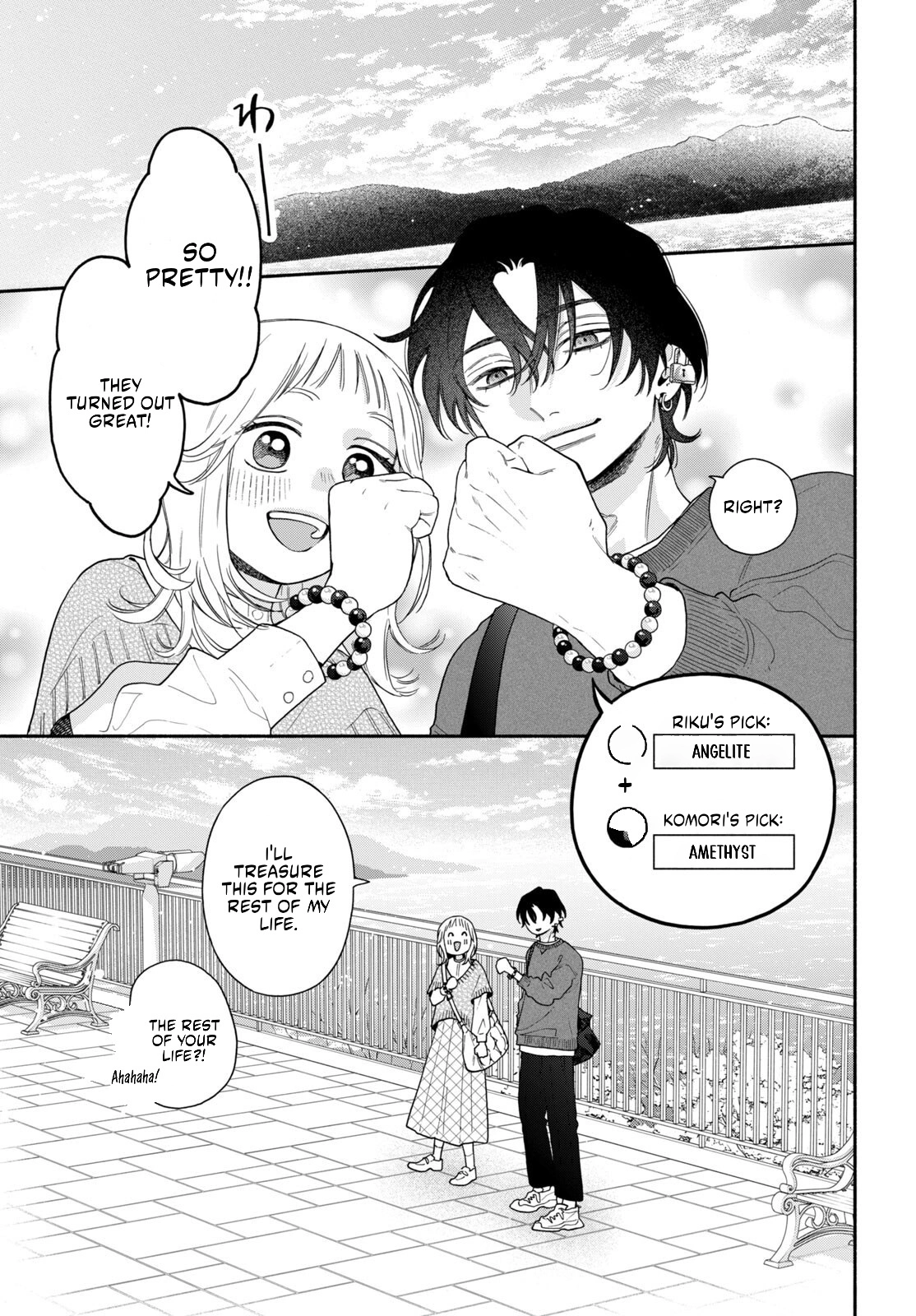 The Pure Love of the Fallen Angel Komori-kun Chapter 3.1 85 019