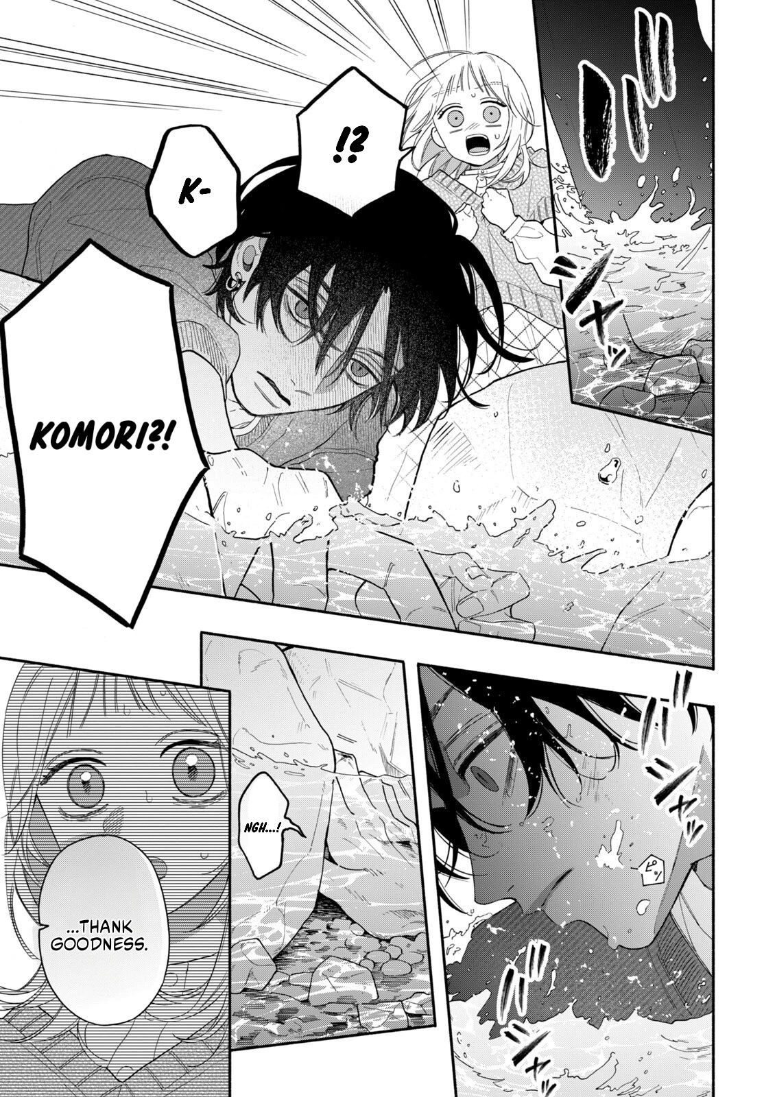 The Pure Love of the Fallen Angel Komori-kun Chapter 3.2 73 007