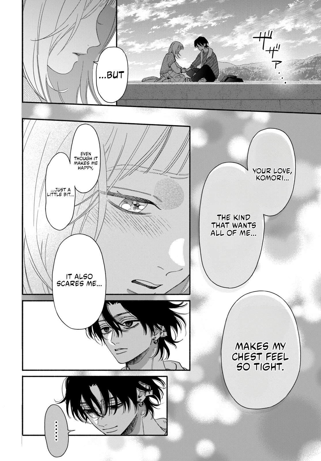 The Pure Love of the Fallen Angel Komori-kun Chapter 3.2 80 014