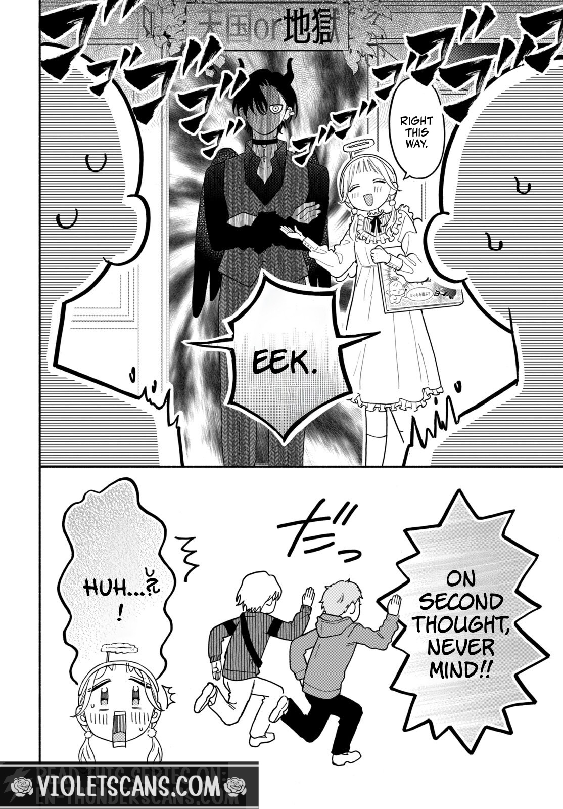 The Pure Love of the Fallen Angel Komori-kun Chapter 5.2 69 3.2