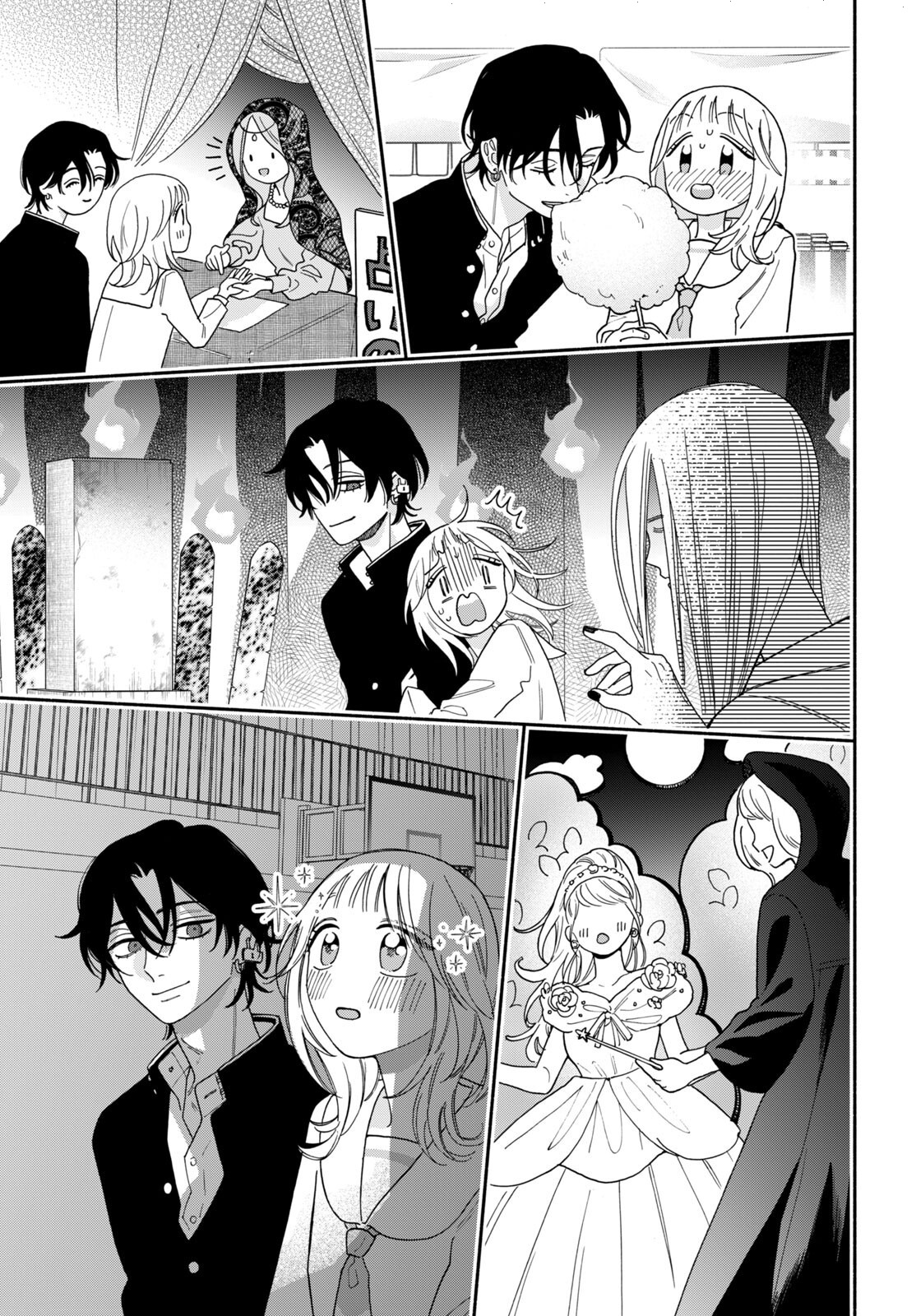 The Pure Love of the Fallen Angel Komori-kun Chapter 6.1 77 0001 8f3ae16d