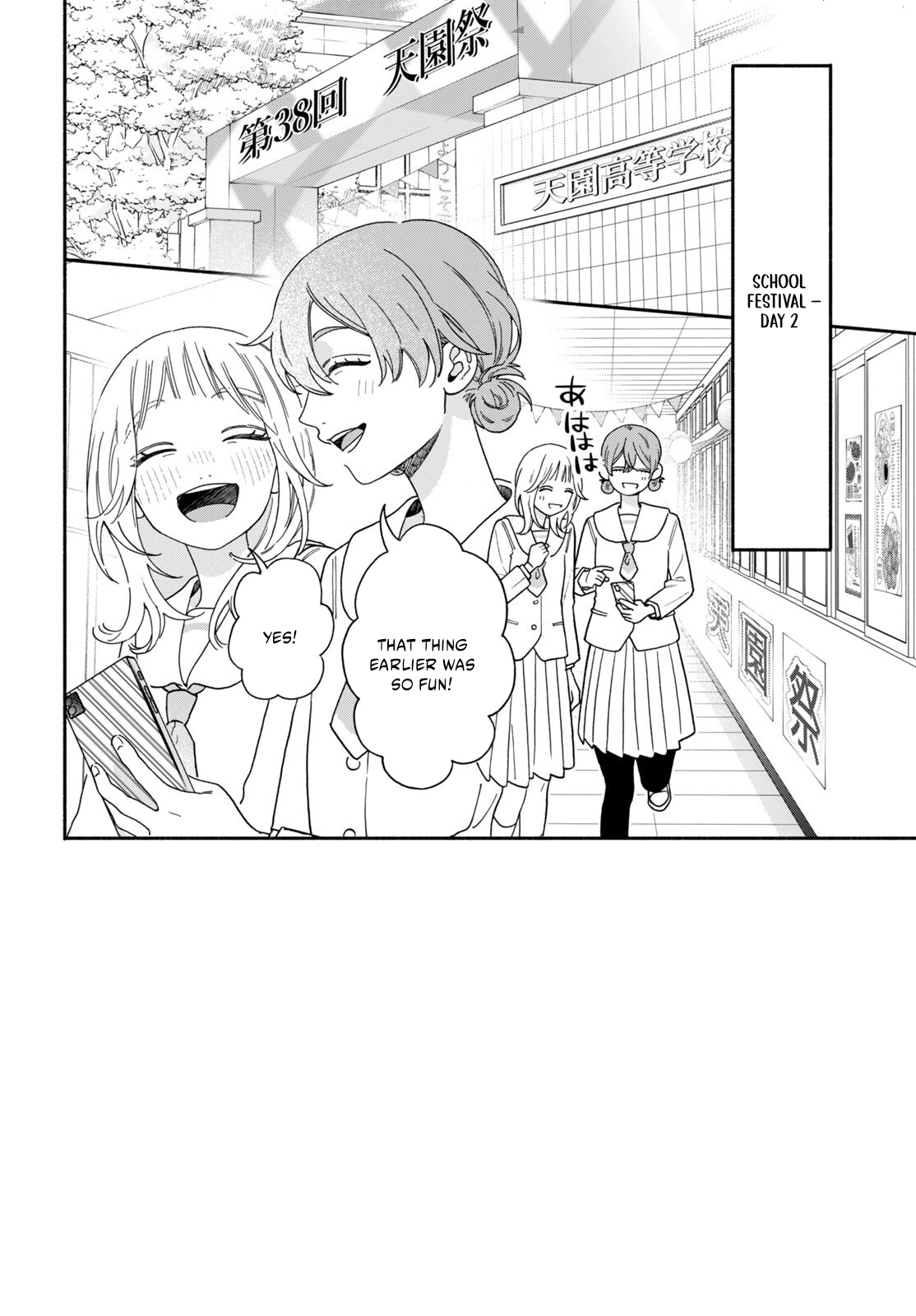 The Pure Love of the Fallen Angel Komori-kun Chapter 6.1 62 0002 6cbf64d8