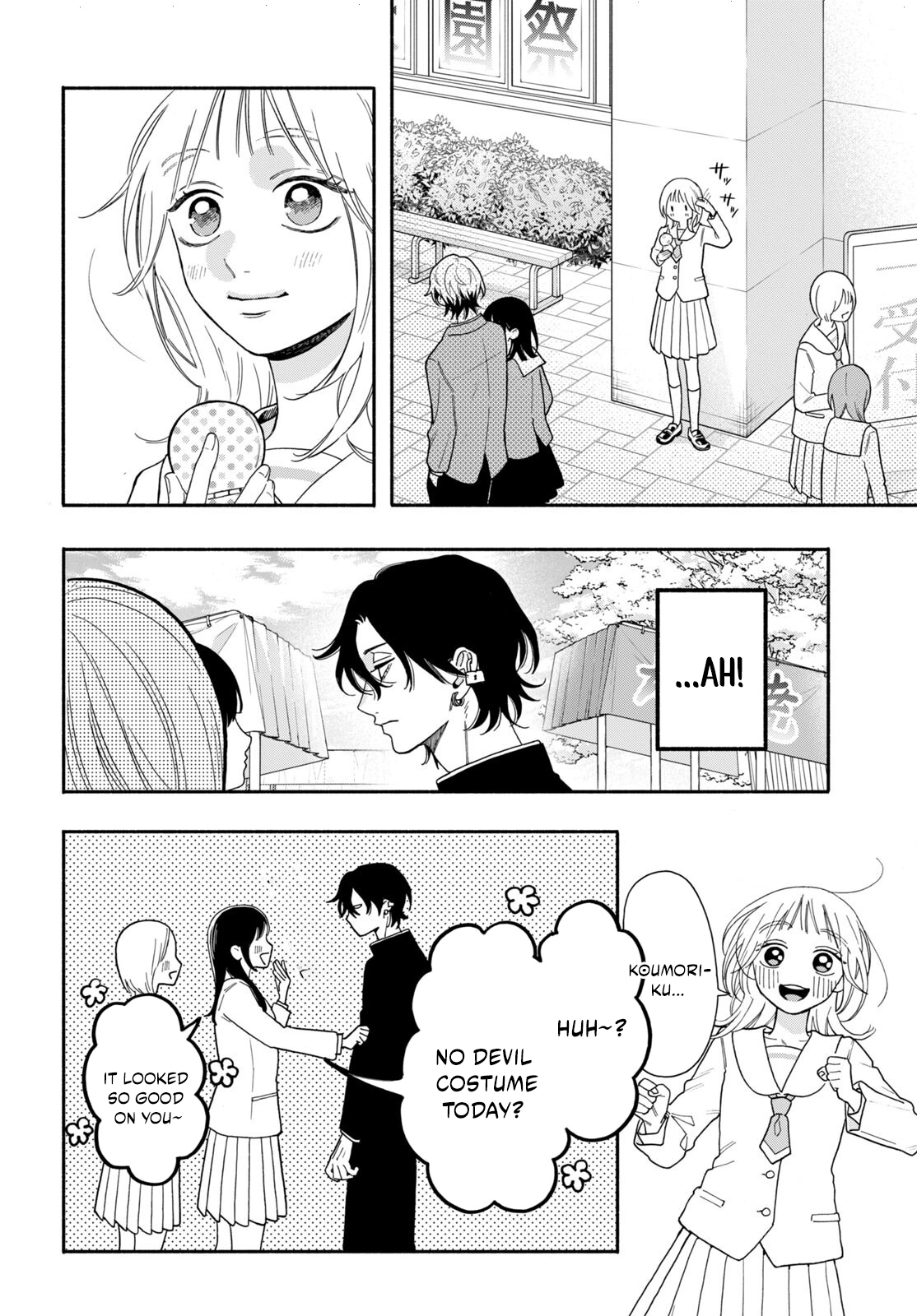 The Pure Love of the Fallen Angel Komori-kun Chapter 6.1 66 0006 5e274e00