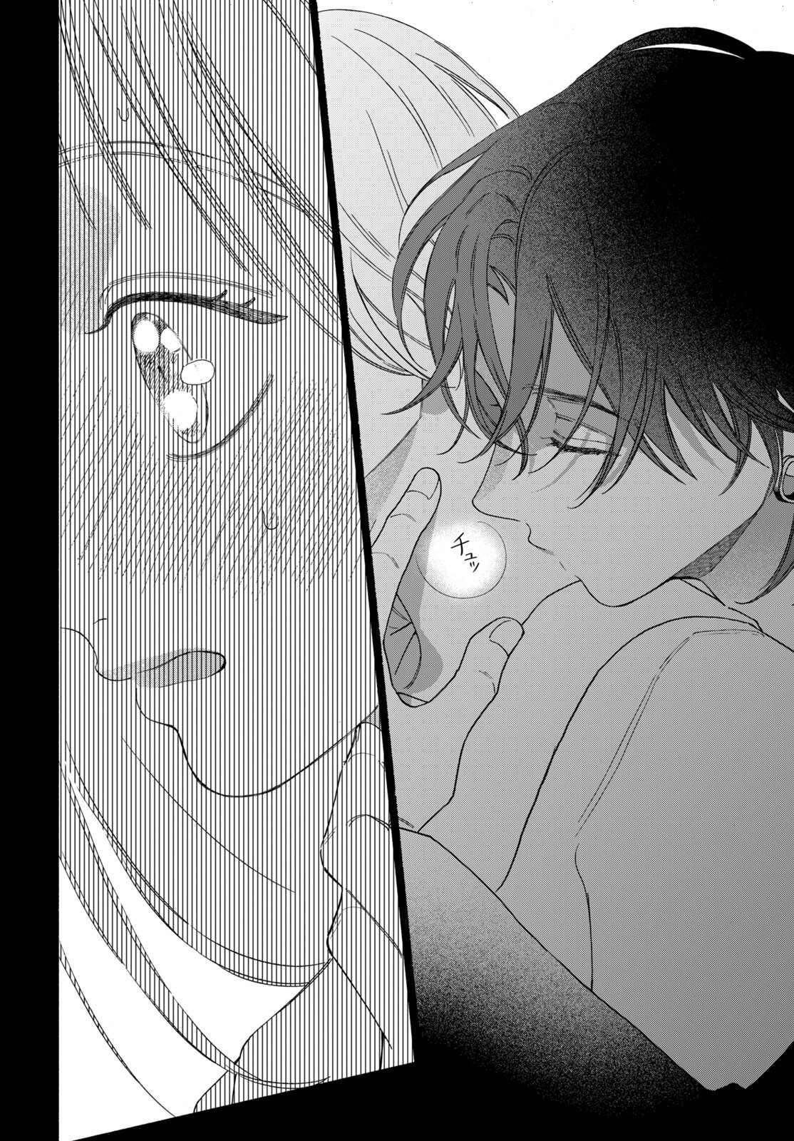 The Pure Love of the Fallen Angel Komori-kun Chapter 6.2 76 0002 b83f29b8