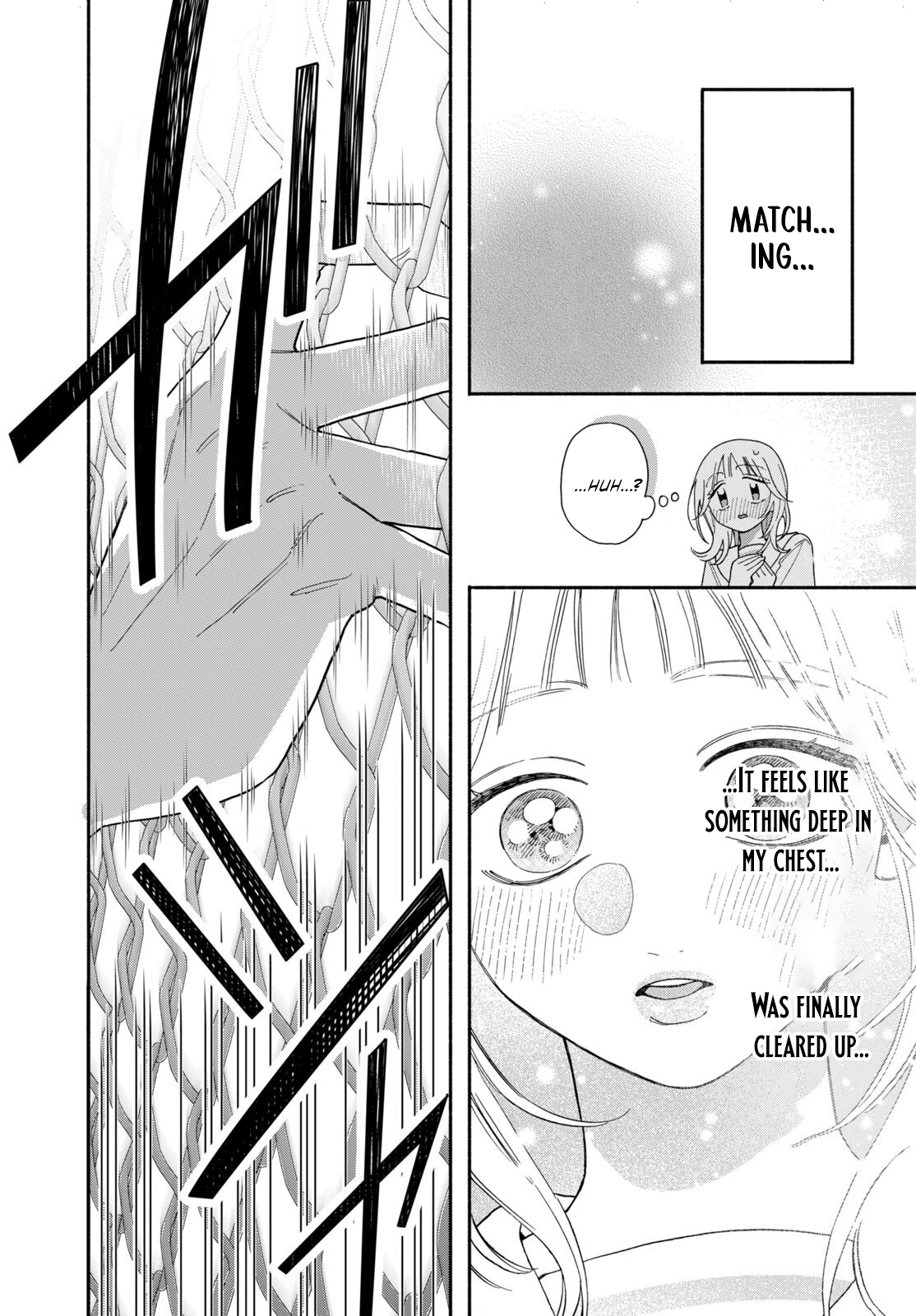 The Pure Love of the Fallen Angel Komori-kun Chapter 6.2 71 0013 db1212e3