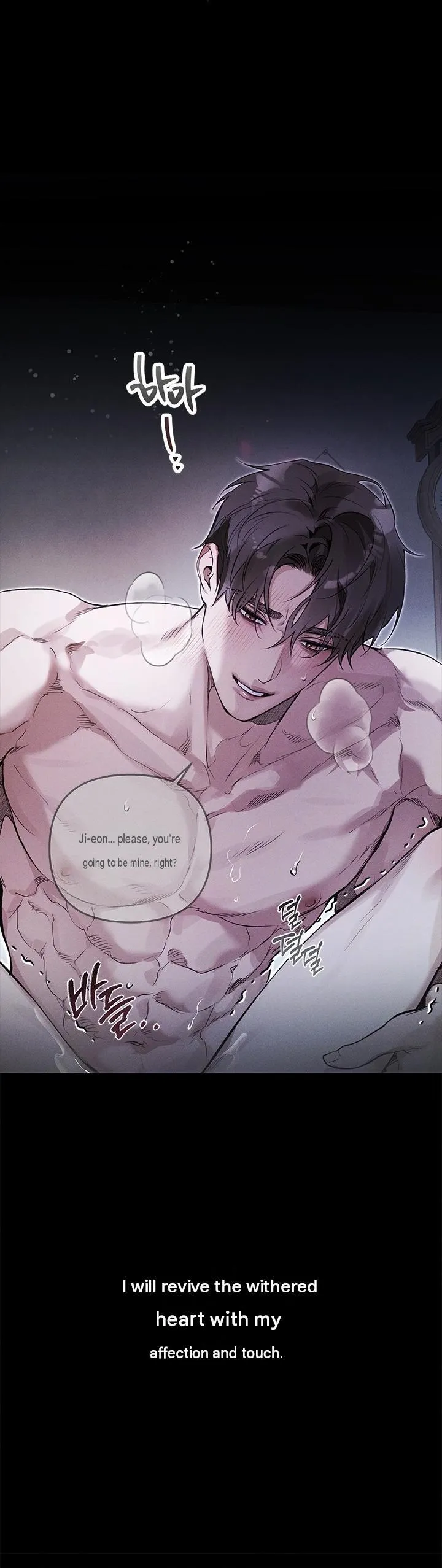 Until He Becomes An Orchid Chapter 0 42 922de3672bf3