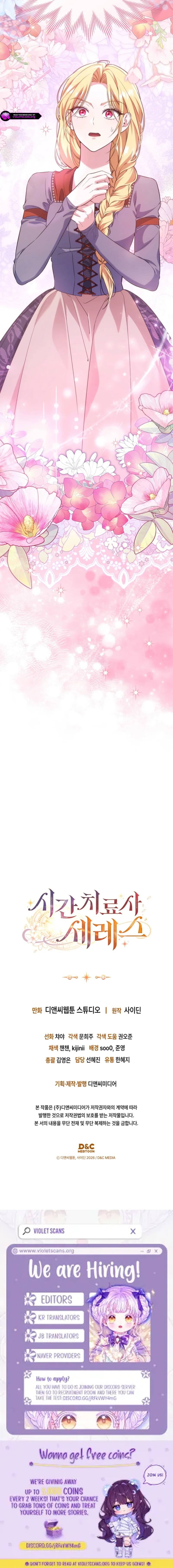 0012 85313de9