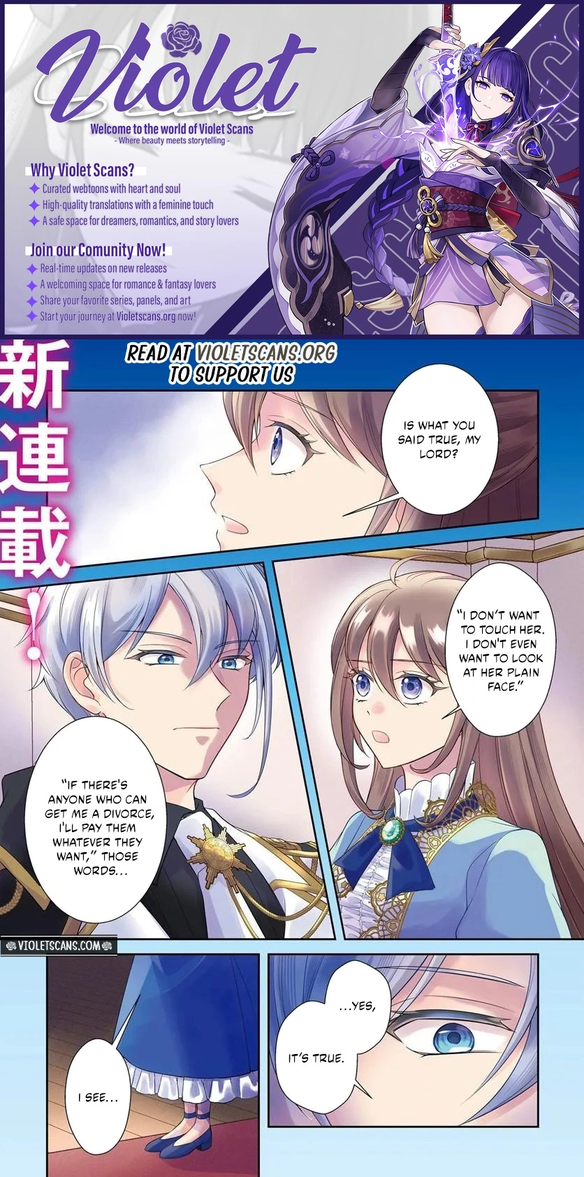 We’re Getting a Divorce: The Perfect Divorce Plan of a Sacrificial Lady and a Ruthless Military Officer Chapter 1 145 0001 5326b485