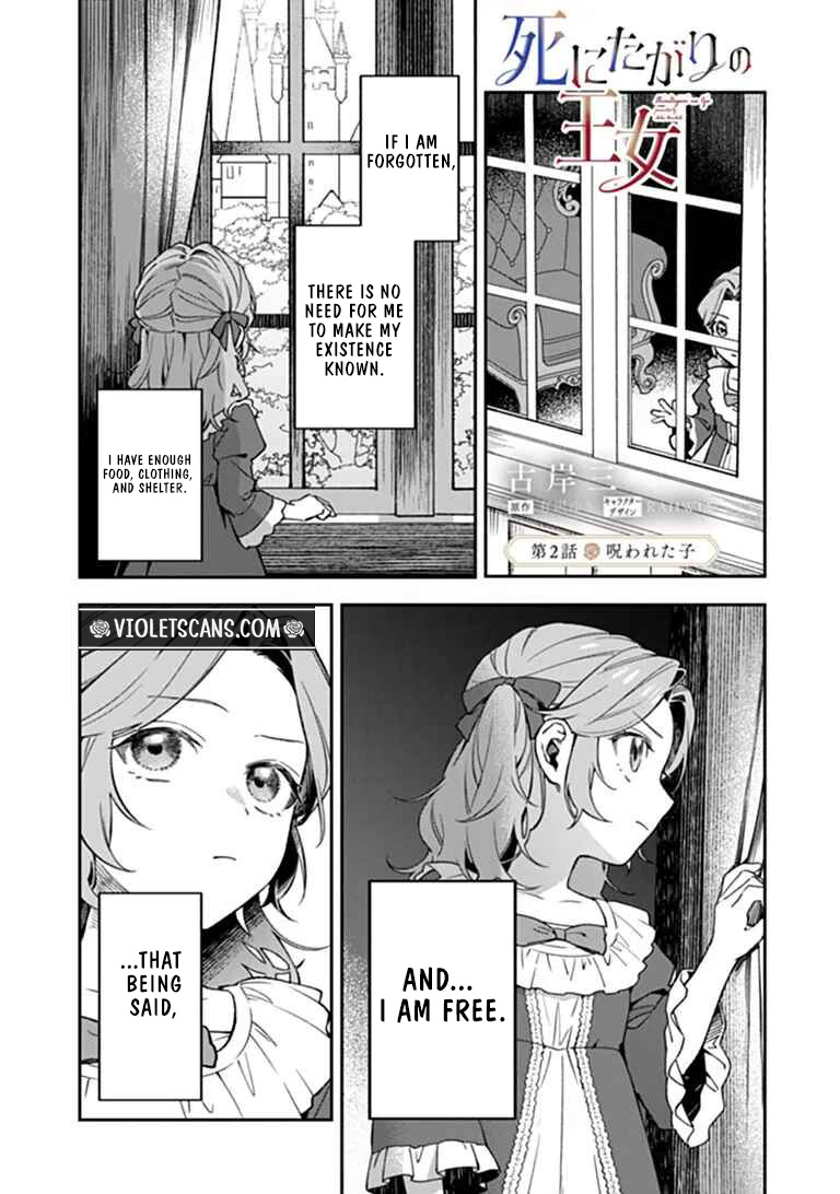 The Princess Who Longs for Death Chapter 2.1 35 0003 5b9b6c97