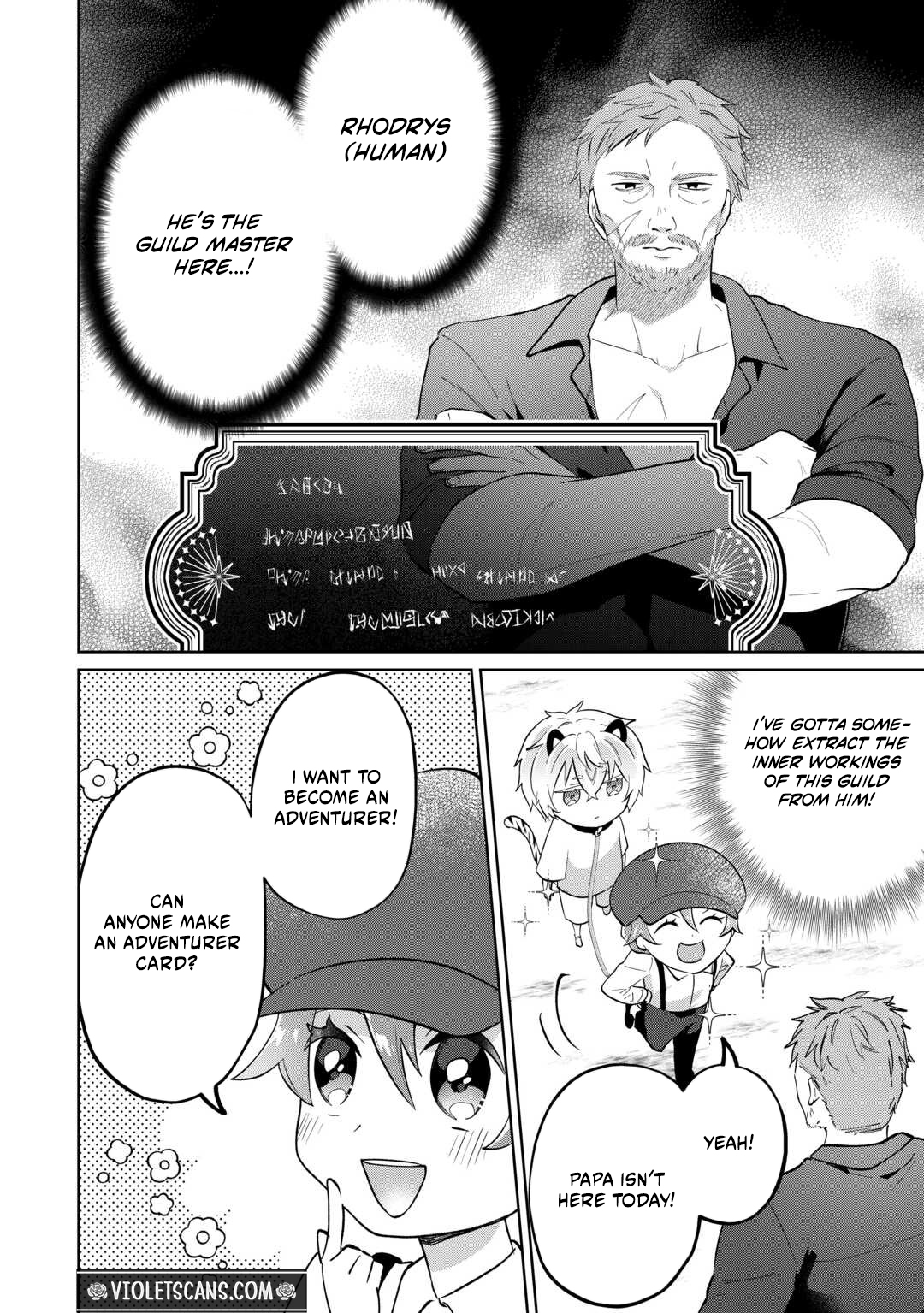 The Neglected Little Reincarnated Princess Refuses to Die! Chapter 6 79 0005 0dfcf545