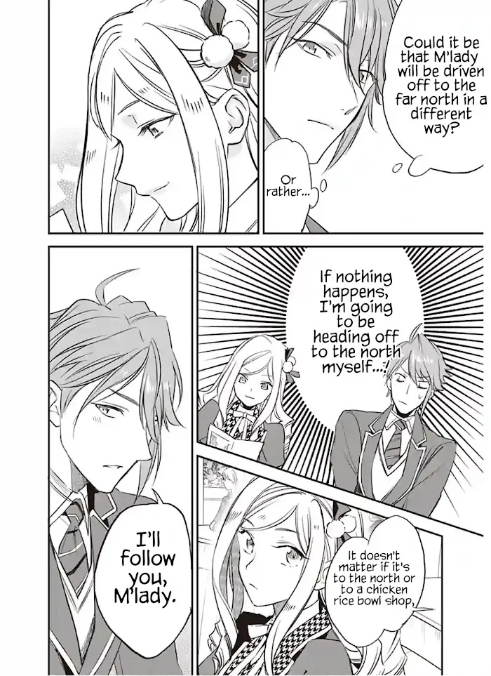 The Daughter of the Albert House Wishes for Ruin Chapter 13 76 2026 08 15 09 37 38 1786829858885