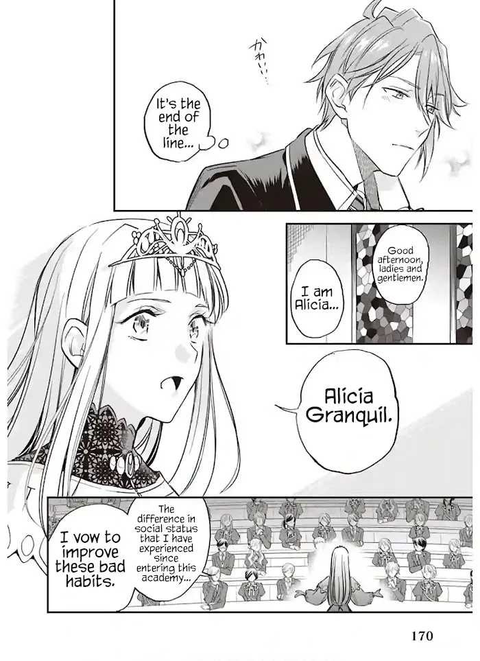 The Daughter of the Albert House Wishes for Ruin Chapter 13 82 2026 08 15 09 37 41 1786829861538