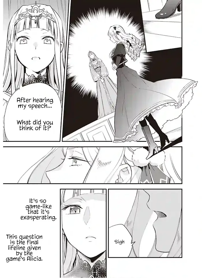 The Daughter of the Albert House Wishes for Ruin Chapter 13 85 2026 08 15 09 37 43 1786829863210